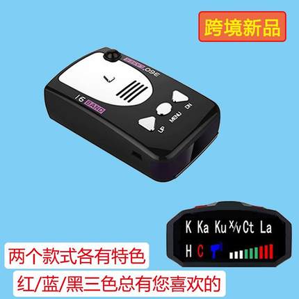 V7电子狗车载流动雷达测试预警仪英俄多语音区间探测播报器