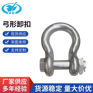 天津6倍高强度弓形卸扣G209 2130 卸扣G BW卸扣BX卸 美式