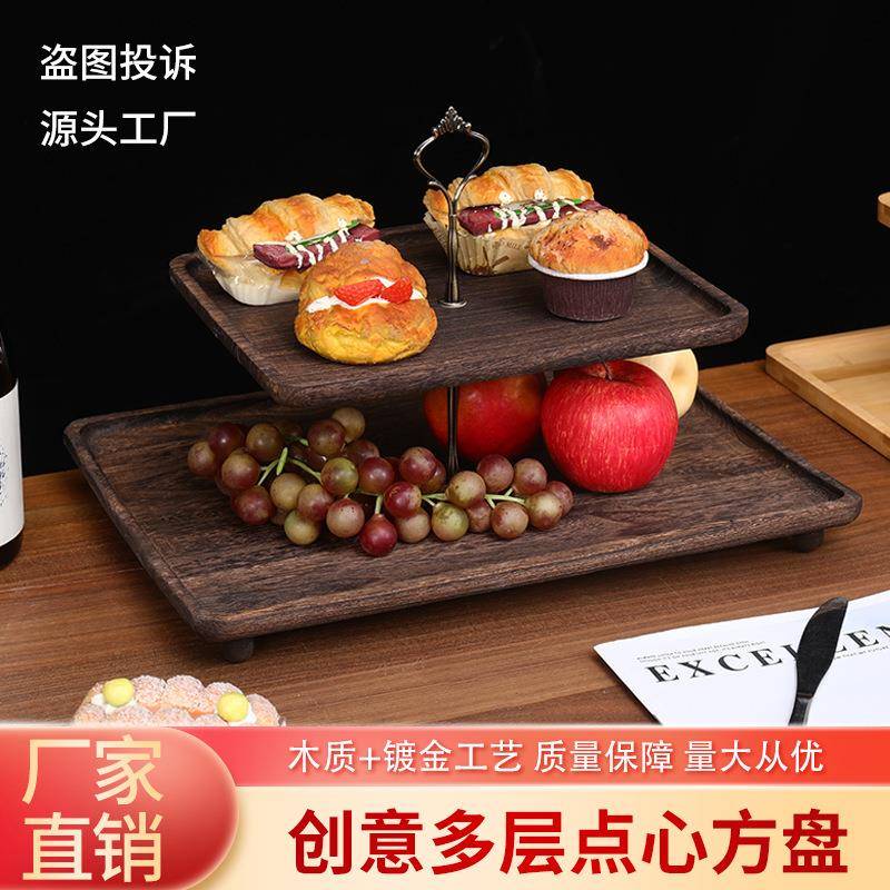 实木餐用餐盘长方形茶盘展示架水果盘点心盘木质牛排家用面包托盘