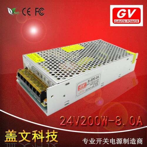 24v8.5a200w开关电源安防监控电源led灯带电源集中供电S-200-24