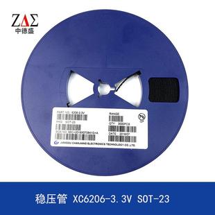 三端稳压ICXC6206 23丝印622K稳压LDO线性稳压芯片 3.3VSOT