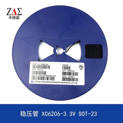 三端稳压ICXC6206-3.3VSOT-23丝印622K稳压LDO线性稳压芯片