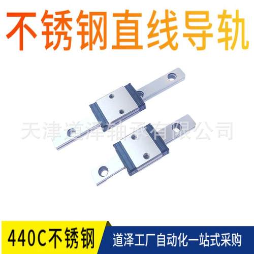 微型直线导轨标准滑块轻预压型SSEL2B6SSELB6-40/55/70/85/100