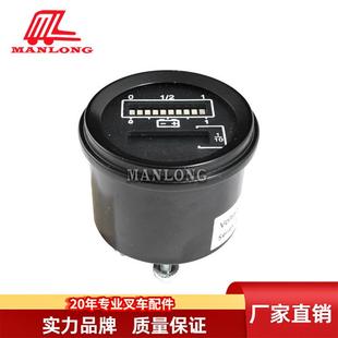 叉车配件电量表24V4插带调节架仿KDS803822003LYB803 24N