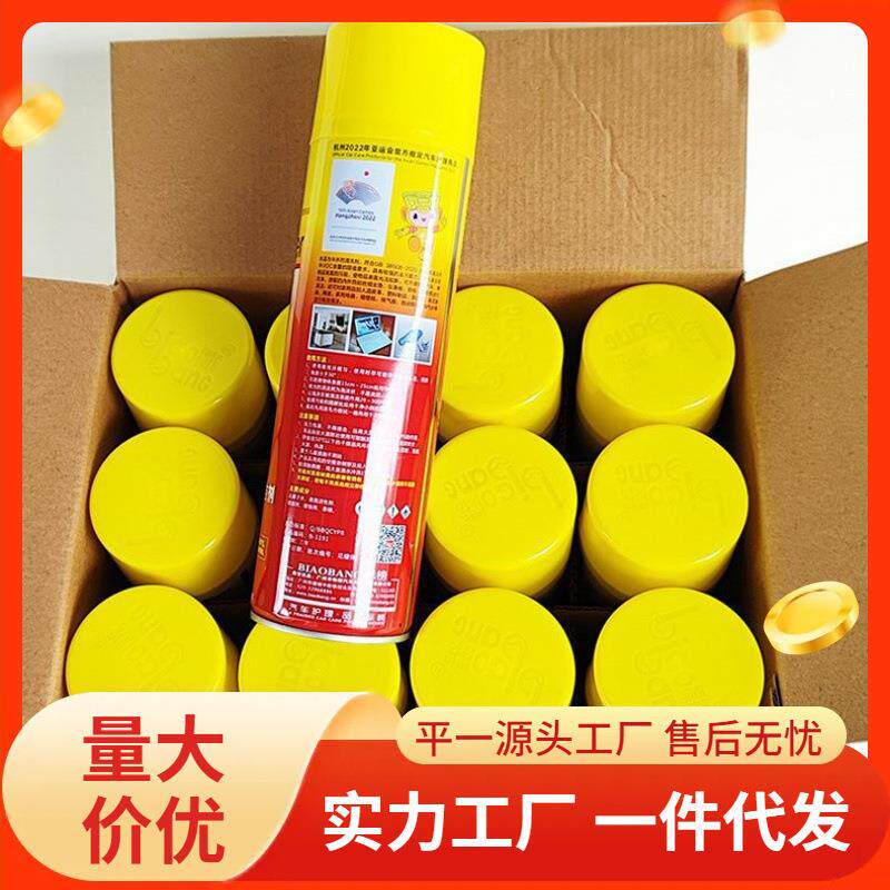 整箱12瓶标榜泡沫清洁剂汽车内饰革座椅顶棚去污家用免水清洗