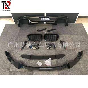 适用于宝马新X3包围G01改装亮黑套件前唇后唇镜壳中网饰件