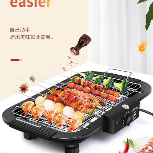 电烧烤家用电烧烤小型电烤炉自助烧烤