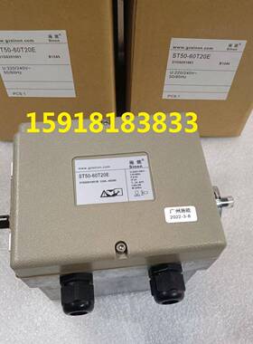 广州施能SAM2-60/1SAM2-30/1电动执行器