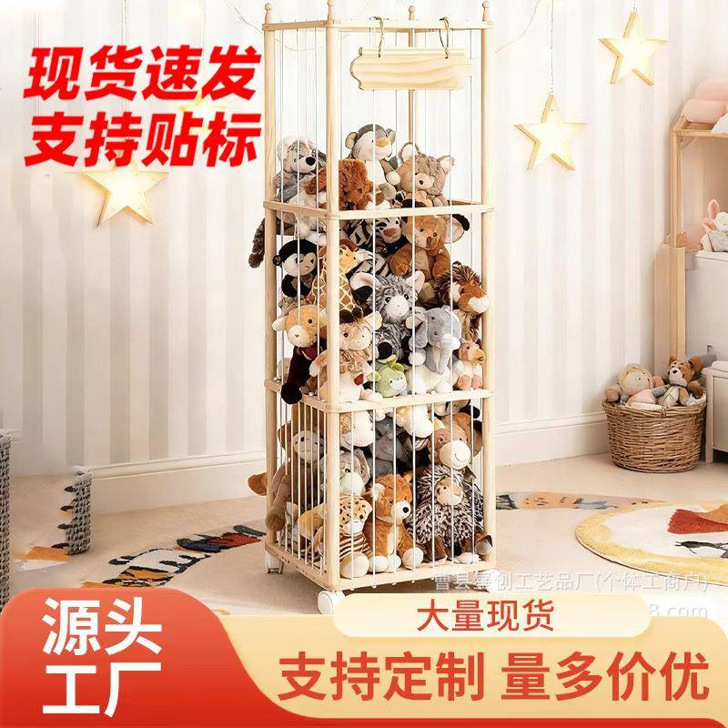 现货木质儿童毛绒玩具展示架婴儿玩偶收纳架可移动轮滑填充玩具架