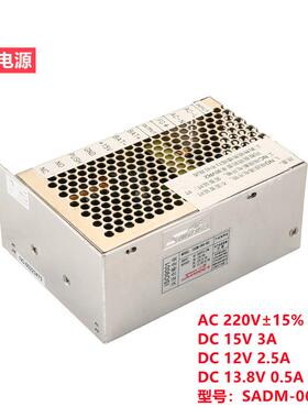 山胜电源直销安防楼宇门禁可视对讲带开锁60W开关电源SADM-060-KH