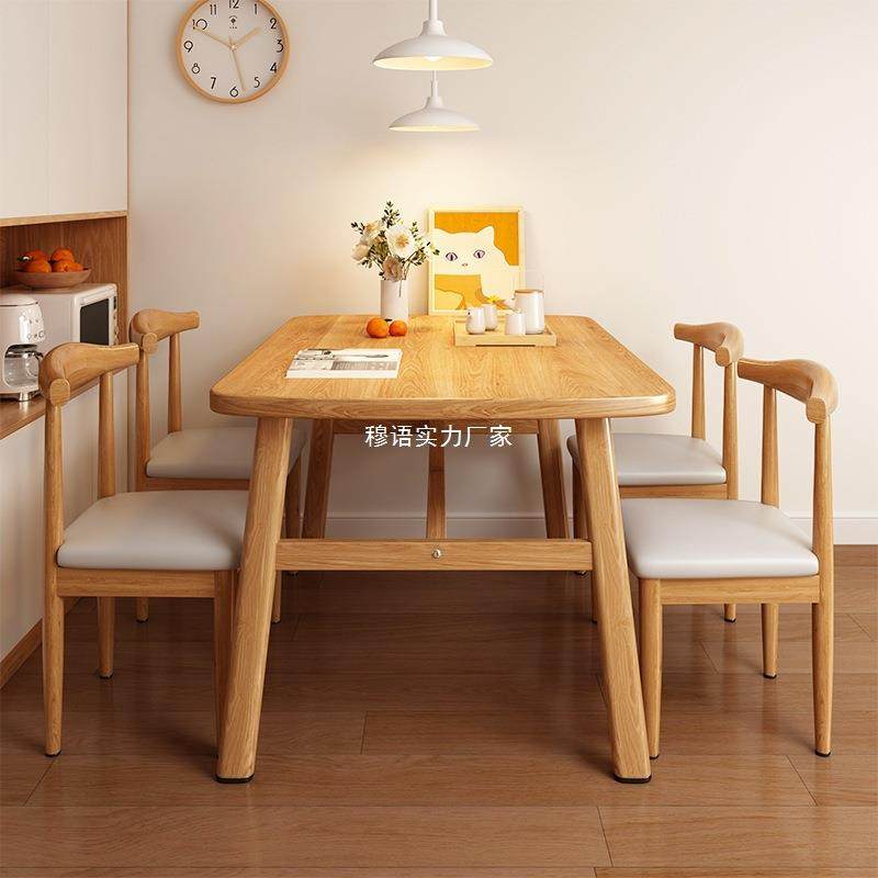 餐桌家用小户型现代简约轻奢饭桌椅组合出租房长方形餐饮商用桌子,农用物资,其他肥料,淘宝优惠券,粉丝福利购,淘宝优惠卷