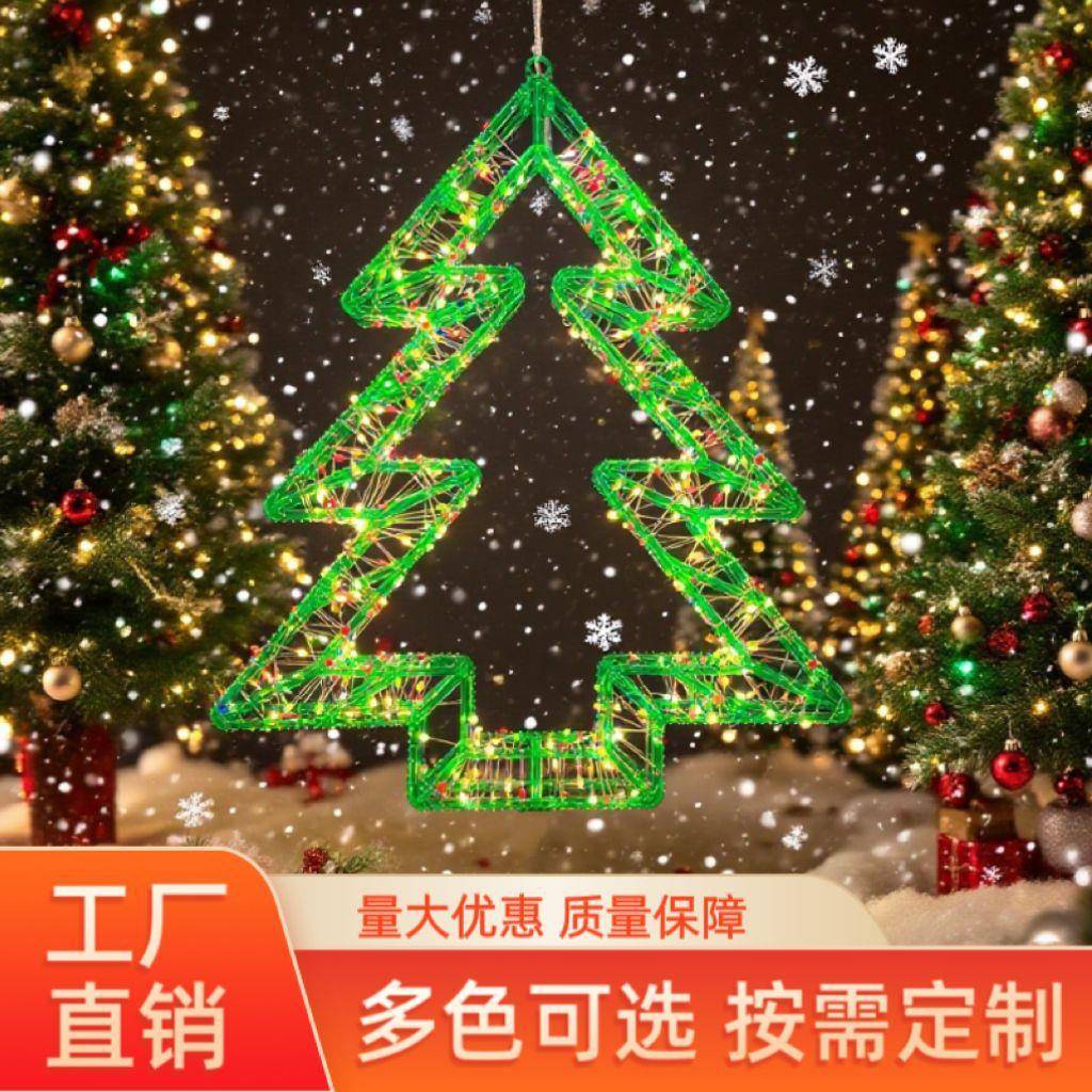 新款led铜线灯户外圣诞节装饰灯串灯带商场氛围灯圣诞树