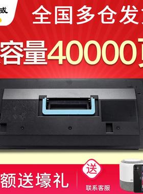 绘威适用京瓷TK-713粉盒KyoceraFS-9530DNFS-9130DN打印机复印