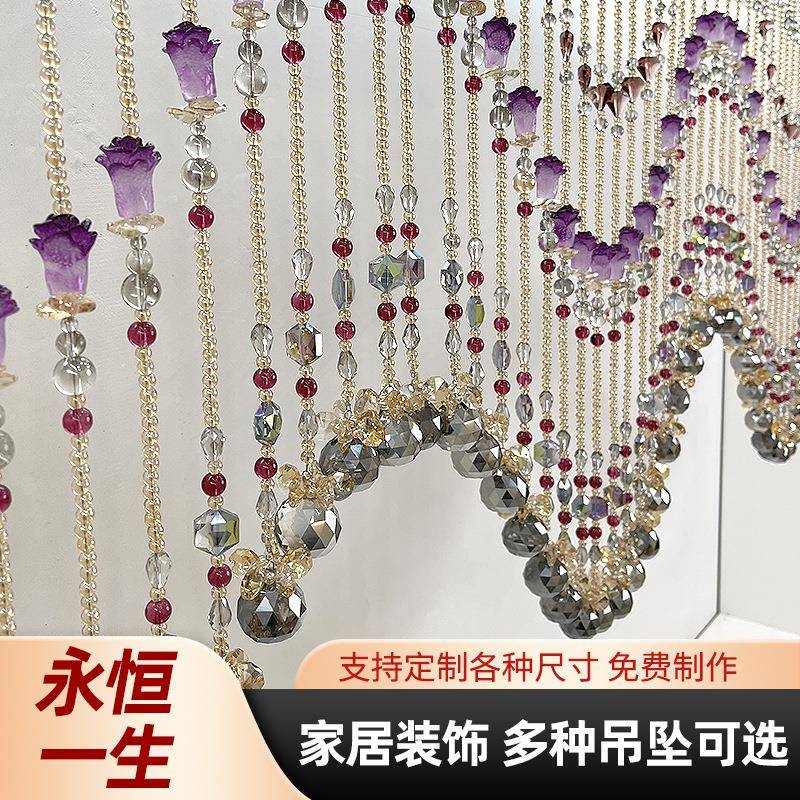 永恒一生波浪造型水晶珠帘门帘客厅隔断帘餐厅装饰帘