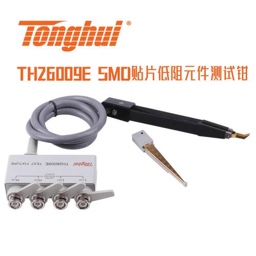 同惠(Tonghui)TH26009ESMD元件测试钳/TH26009B带盒贴片测试线
