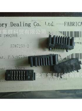 集群电池触片连接器5787253-2