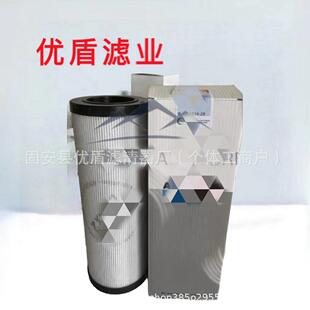 供应V2.1234-26滤芯工程机械配件矿山配件滤芯发电机卡车机油滤芯