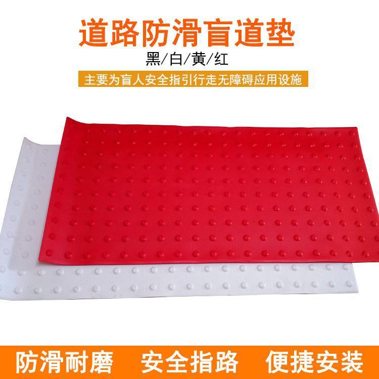 出口加厚螺旋圆点盲道垫120*60cm塑胶安全警示垫无障碍触觉垫
