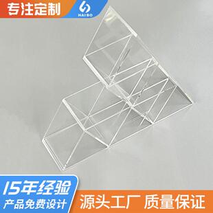 亚克力展示架桌面整理置物架高透明有机玻璃收纳架装饰三角收纳架