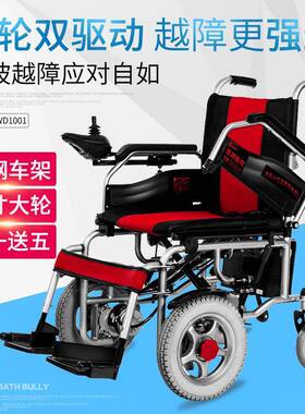 供货吉芮D1001电动轮椅老年人残疾人代步车轻便折叠智能电动