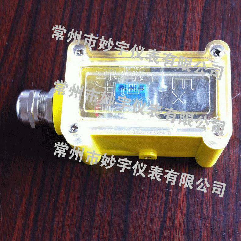 供应凸轮液位开关铝壳防爆开关常州液位计开关液位计控制器,机械设备,其他机械设备,淘宝优惠券,粉丝福利购,淘宝优惠卷