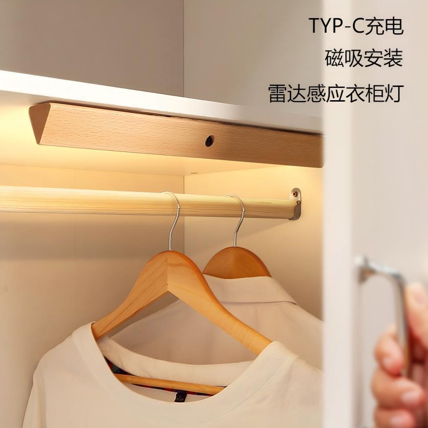 好棒智能人体感应衣柜灯LED充电走廊橱柜壁灯家用楼道木质衣柜感