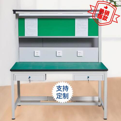 轻型防静电工作台流水线操作桌带灯架操作台多功能车间流水线