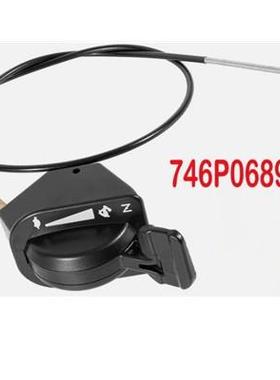 746P06891746P06431手柄拉线XT1/2GT50746-06891