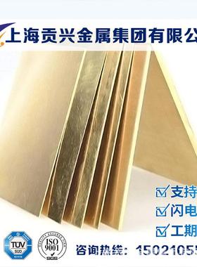 供应C17500耐磨铍铜棒C17500铍铜板C17500锻打铍铜套C17500铍铜环