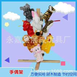 手偶展示架玩具手偶收纳架木质手偶架手指玩偶挂架放12个手偶