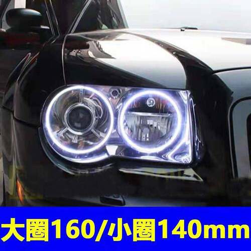 圆形光圈克莱斯300cSMD天使眼2x160mm+2x140mm白光