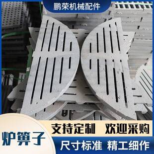 锅炉炉排燃煤燃颗粒铸铁炉箅子规格齐全价格实惠方形圆形锅炉箅子