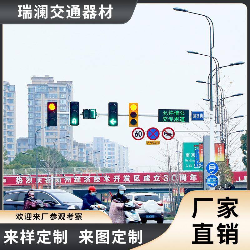 供应交通信号灯杆L型八角道路监控杆红绿灯杆警示标志杆