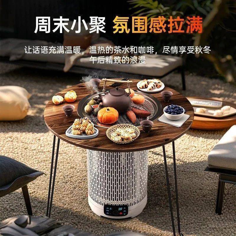 冬天围炉煮茶折叠桌取暖炉家用室内烤火炉电暖神器冬季壁炉电陶炉
