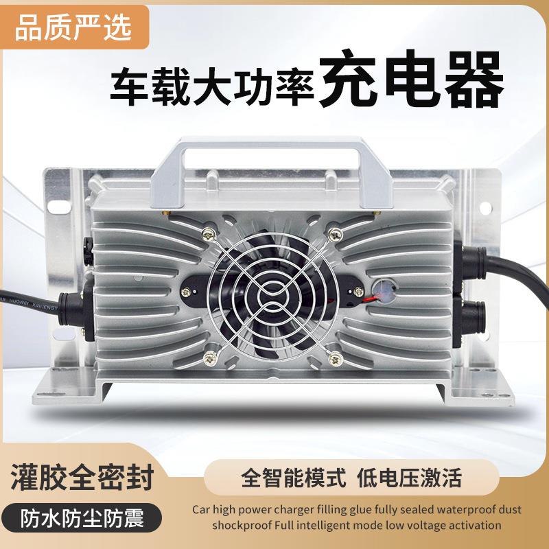 汽车电瓶充电器房车车载充电器12V24V防水充电器全密封防震充电器