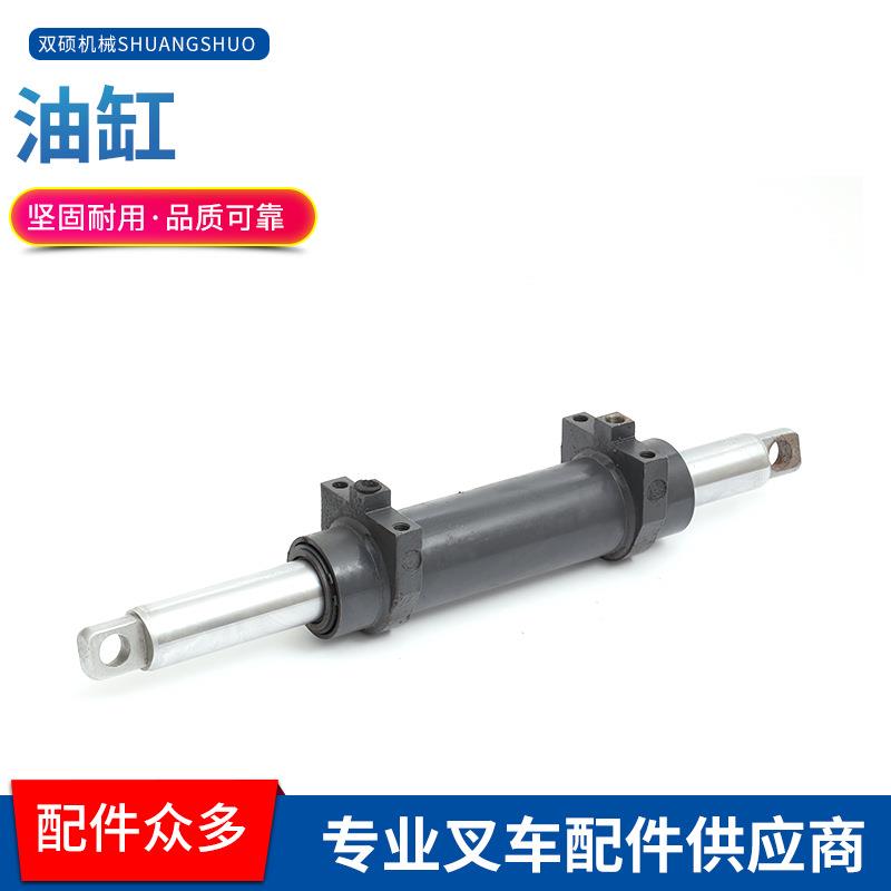 叉车配件合力现代宝骊靖江杭叉34567T吨叉车油缸液压转向横置油缸