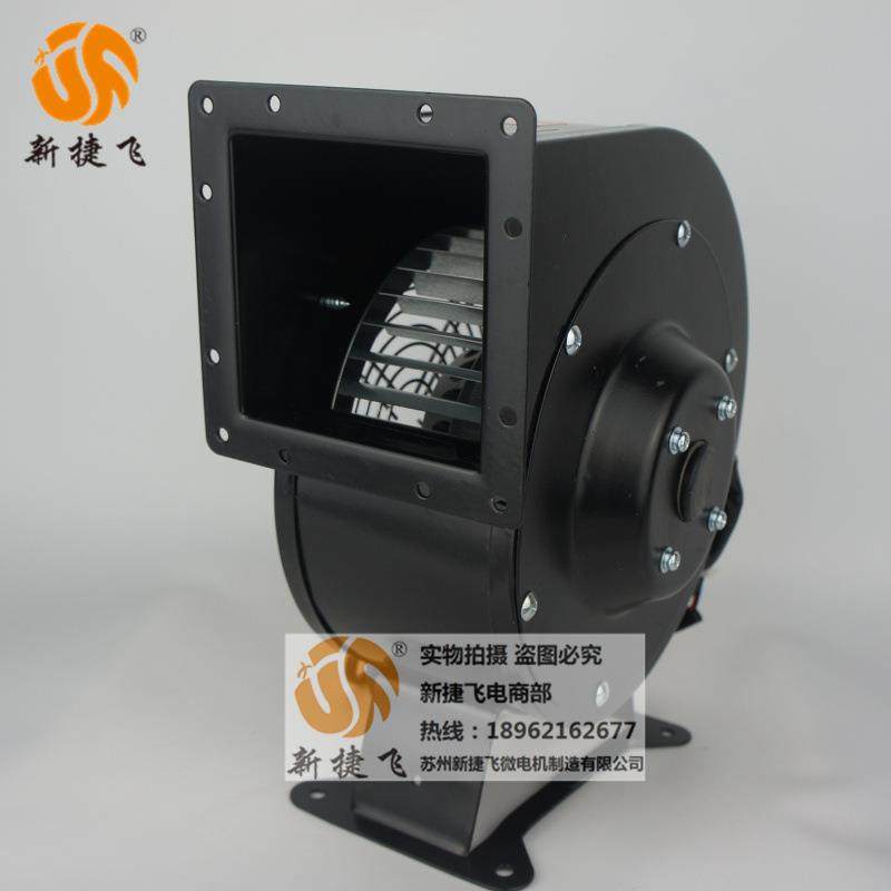 150FLJ2-2WY-B外置带底座离心风机苏州新捷飞XJF微电机制造