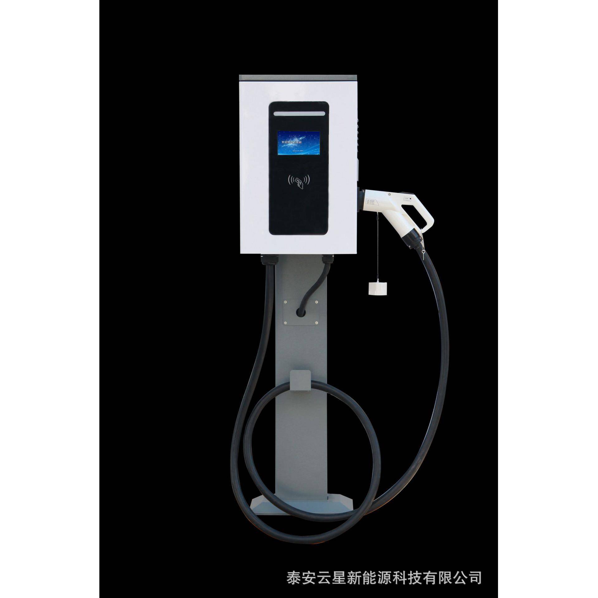 30KW单枪直流充电桩落地式家庭环境下被快速充电