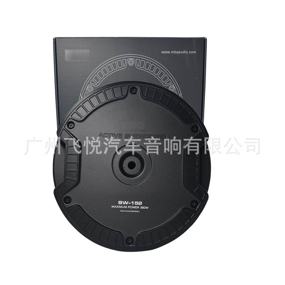 现货MBQ-152备胎炮有源车载低音炮自带功放汽车备胎音响扬声器