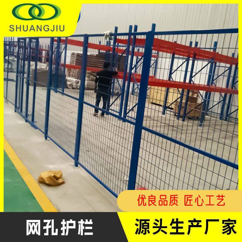 工厂仓库区域划分移动隔断铁丝网机器人护栏围挡