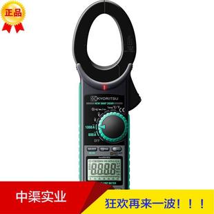 KYORITSU克列茨KEW2055型交直流钳形表1000A钳型电流导通表