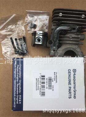 适配胡斯华纳富世华327PT5S高枝油锯气缸活塞环537085103