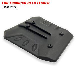 适用于宝马F900RF900XR后轮挡泥板挡水板改装配件20-22年