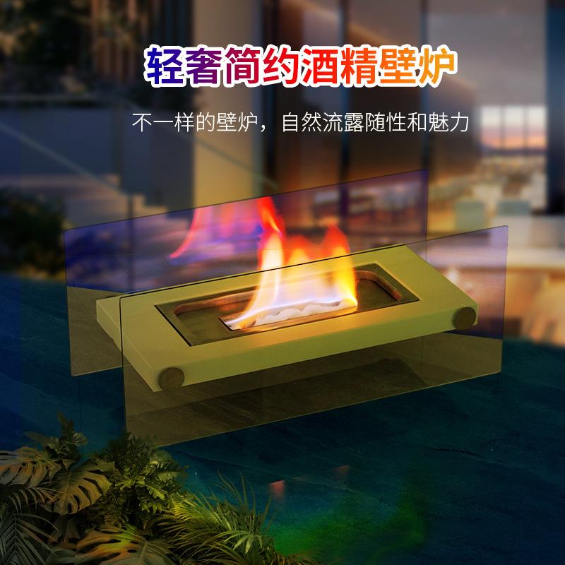 户外真火焰酒精壁炉家用火炉取暖器双面玻璃便携耐高温真火装饰