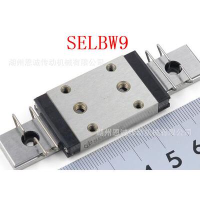 SSELBW9SSELBW12SSELBW14SSELBW16直线导轨滑块