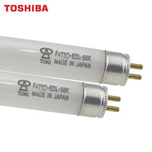 TOKI东晖色评灯对色灯F4T5D 56K颜色检查专用光源 EDL