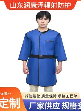 现货X射线防护铅衣铅帽铅围领CT、DR防护铅衣0.5mmpb