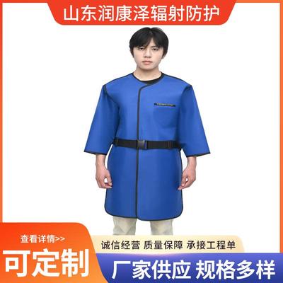 现货X射线防护铅衣铅帽铅围领CT、DR防护铅衣0.5mmpb
