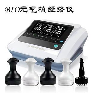 美容院新款经络疏通理疗微电流脉冲仪长青中国元气植经络美容仪器
