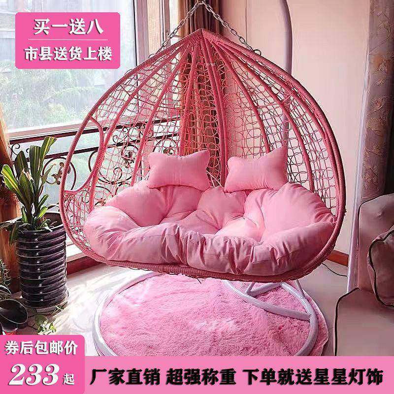 吊篮藤椅室内家用吊床网红鸟巢摇椅懒人摇篮椅单双人阳台秋千椅吊,农用物资,其他肥料,淘宝优惠券,粉丝福利购,淘宝优惠卷